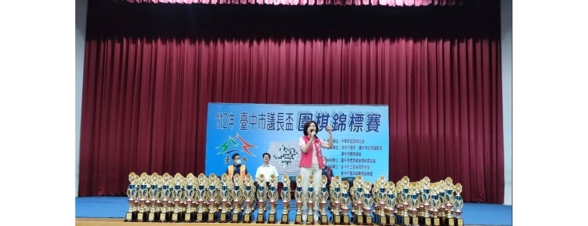 112年台中市議長盃