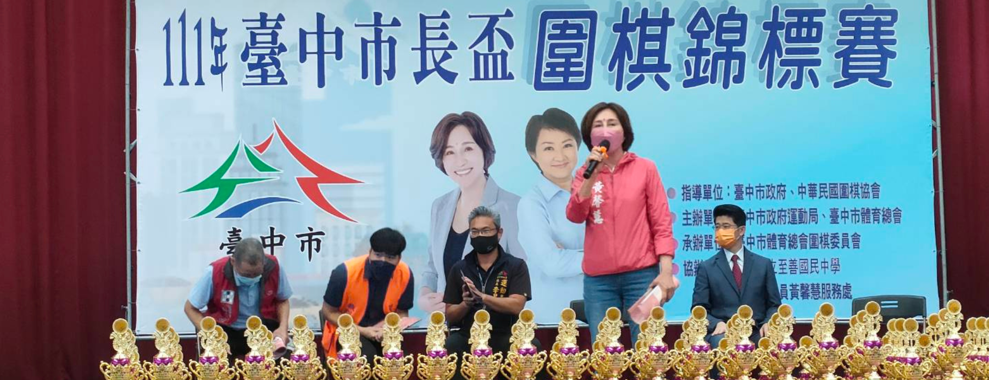 111年台中市長盃